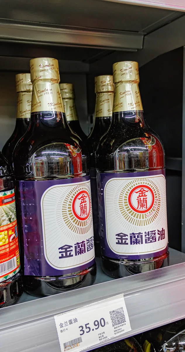 간장 자료 사진