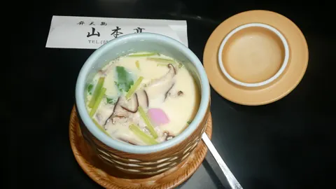 차완무시 완성 요리 참고 사진